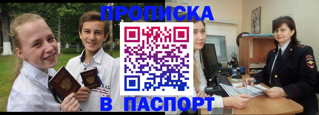 найти адрес прописки в Новоульяновске