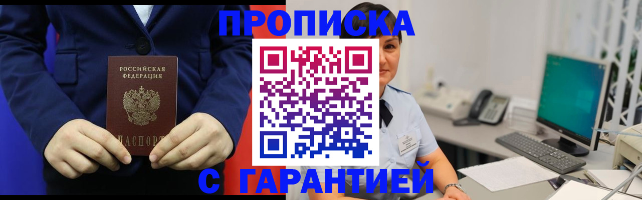 регистрация для школы в Новоульяновске